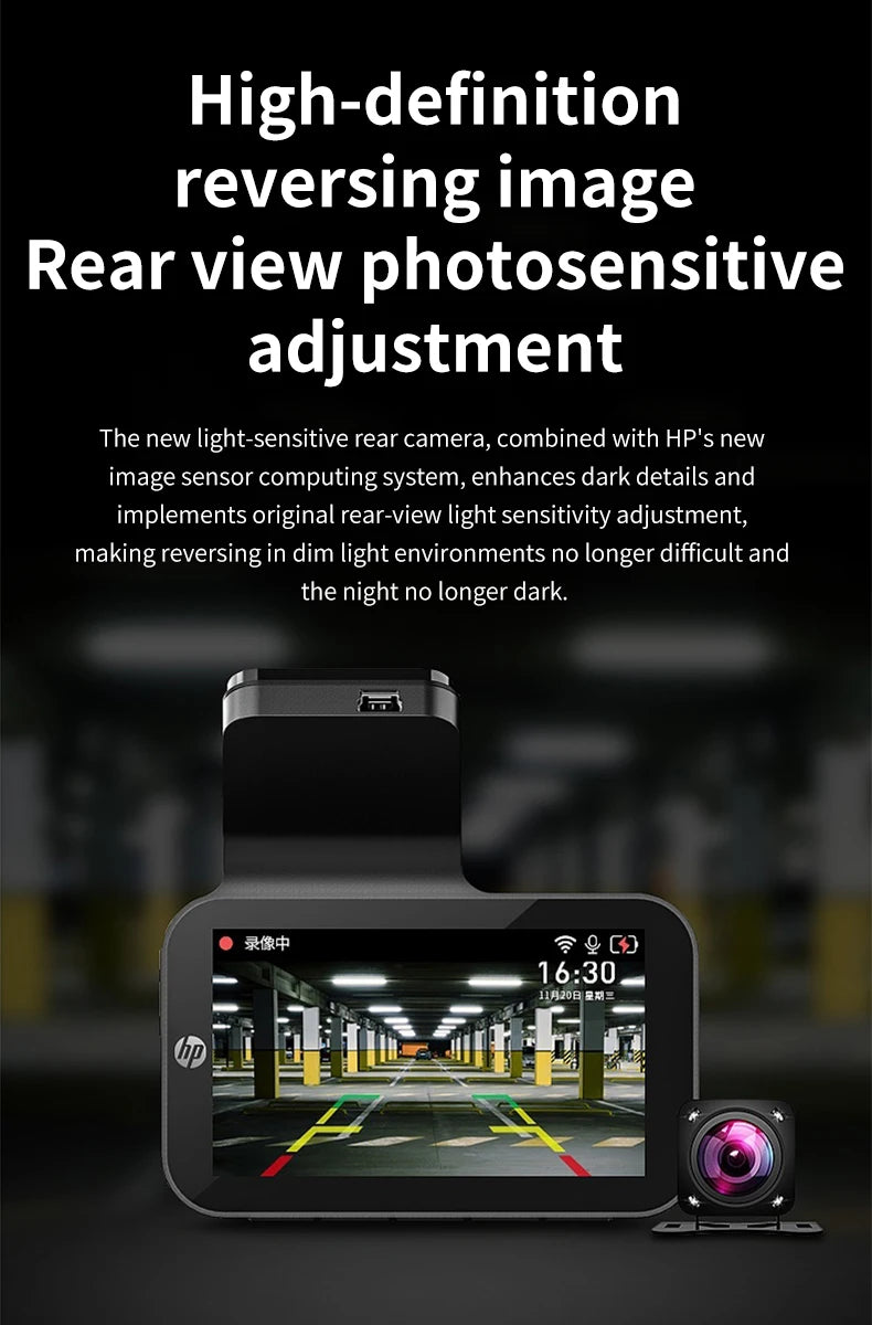 HP Dashcam e HD Vision nocturne